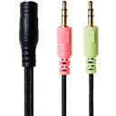 【推奨品】ミヨシ PAA-4P3P PC用オーディオ変換ケーブル 3極-4極(2)