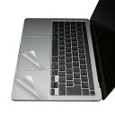 エレコム PKT-MB03 プロテクターフィルム MacBook Pro 13インチ(2020)(2)