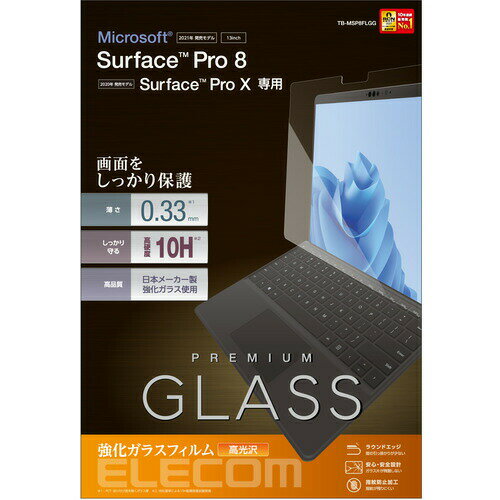 GR TB-MSP8FLGG Surface Pro8 ProX یtB AKX 0.33mm