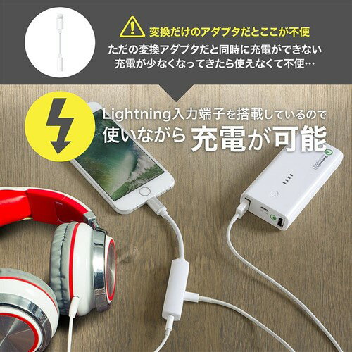 【9/4　20：00〜スーパーセール開始9/11　1：59まで】KYOHAYA JKEY35L iPhone イヤホン 変換アダプタ ライトニング 3.5mmイヤホンジャック + 充電ポート 音楽再生 しながら充電 iPhone 11 Pro