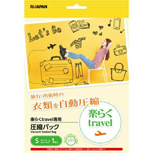 Ri-JAPAN RI-TRRAKU01 PACK (S) y炭travel pkpbN STCY RiJAPAN gxObY