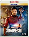 【ポイント最大5倍超ポイントアップ祭・要エントリー7/15まで】【BLU-R】シャン・チー/テン・リングスの伝説 MovieNEX ブルーレイ+DVDセット
