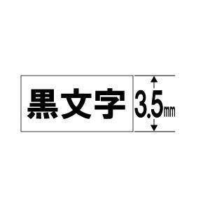 ブラザー TZe-N201 ラベルライターピータッチ用 ノンラミネートテープ 白テープ 黒文字 幅3.5mm 長さ8m