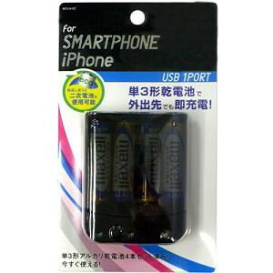 オズマ IBCU4-02K スマートフォン用 乾電池式充電器 単3電池 USBタイプ 黒 オズマ IBCU4-02K スマートフォン用 乾電池式充電器 単3電池 USBタイプ 黒
