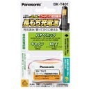 マツヤデンキ楽天市場店