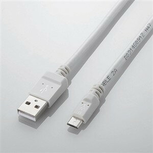 エレコム MPA-AMB2U02WH 2A対応microUSBケーブル 0.2m ホワイト エレコム MPA-AMB2U02WH 2A対応microUSBケーブル 0.2m ホワイト