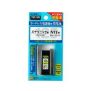 ELPA TSC-125 電話子機用充電池●買ってすぐに使える！充電済み！【仕様】適合機種・パナソニック：KN-FAN55・NTT：電池パック-108 同等品