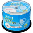 【ポイント最大5倍超ポイントアップ祭・要エントリー7/15まで】CDRA80WP.50SP MAXELL 音楽用 CD-R インクジェットプリンター対応「ひろびろ美白レーベル」