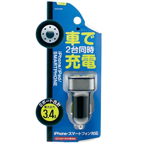 オズマ IDCU2-034K スマートフォン用 DC充電器 3.4A ブラック オズマ IDCU2-034K スマートフォン用 DC充電器 3.4A ブラック