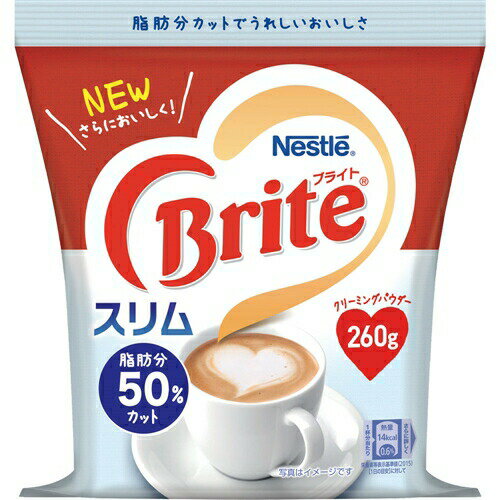 ネスレ日本 ブライト スリム 260g●ブライトはコーヒー本来の味と香りを引き立てます。●通常のブライトよりも脂肪分を50％カットしました。●スプーン1杯入れるとコーヒーのコクを、2杯入れると牛乳にもまけないクリーミーなコーヒーが楽しめます。●ブライトと「ネスカフェ ゴールドブレンド バリスタ」を使えば、かんたんにふわふわのカプチーノがつくれます。