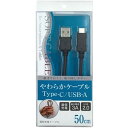 オズマ UD-S3C05K Type-C端子用USB2.0対応ケーブル 0.5m USB-Aモデル ブラック(2)