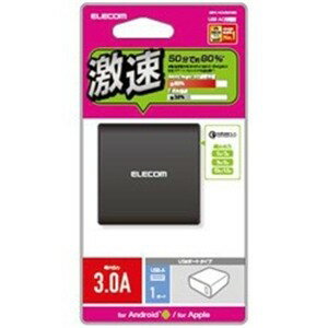 エレコム MPA-ACUQ01BK スマートフォン タブレット用AC充電器 QuickCharge3.0対応 USB1ポート(ブラック) ELECOM AC充電器(USBポート／ QC3.0)