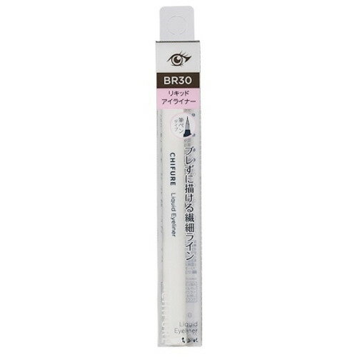ちふれ化粧品 リキッドアイライナー筆ペンBR30 ちふれ 0.5mL ちふれ化粧品 リキッドアイライナー筆ペンBR30 ちふれ 0.5mL