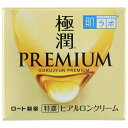 肌ラボ スキンケア ロート製薬 肌ラボ 極潤プレミアム ヒアルロンクリーム 50g