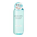 資生堂 アクアレーベル アクアウエルネス アクアローション しっとり (220mL)