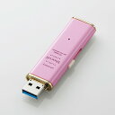 GR MF-XWU332GPNL USB3.0ΉXChUSB uShocolfv Xgx[sN 32GB