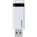 エレコム MF-PKU3128GWH USBメモリー USB3.1(Gen1)対応 ノック式 オートリターン機能付 128GB ホワイト(2)