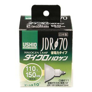 ウシオ ダイクロハロゲン(110V用) JDR110V100WLN／ K7UV-H