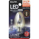 【ポイント最大5倍超ポイントアップ祭・要エントリー7/15まで】ELPA LDC1CL-G-E12-G306 LED装飾電球 ローソク球形 E12 クリア電球色