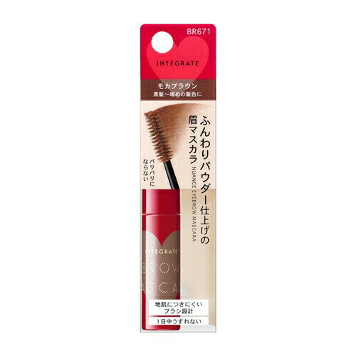 ƲSHISEIDO ƥ졼 (INTEGRATE) ˥奢󥹥֥ޥ BR671 ⥫֥饦 (6g)