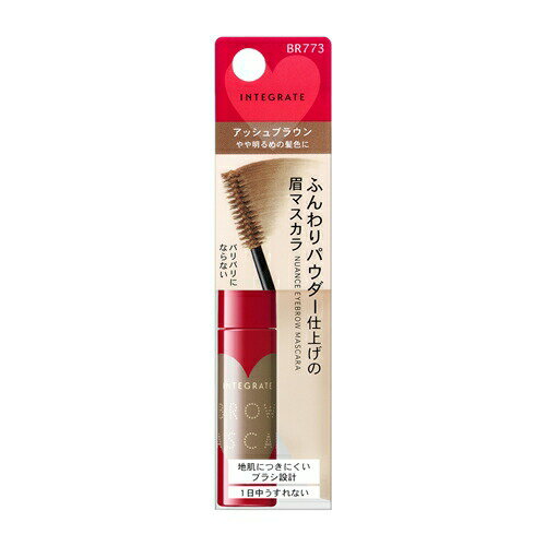 ƲSHISEIDO ƥ졼 (INTEGRATE) ˥奢󥹥֥ޥ BR773 å֥饦 (6g)