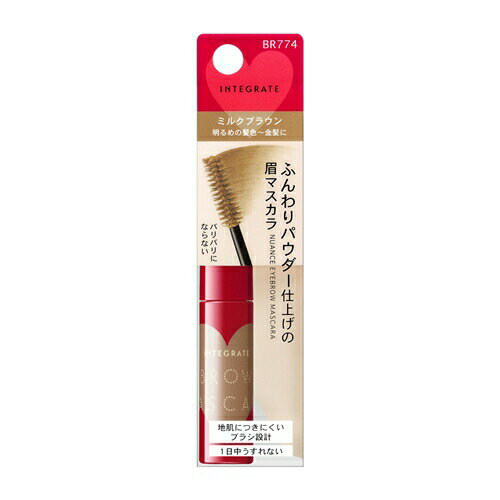 ƲSHISEIDO ƥ졼 (INTEGRATE) ˥奢󥹥֥ޥ BR774 ߥ륯֥饦 (6g)