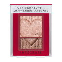 【ポイント最大5倍超ポイントアップ祭・要エントリー7/15まで】資生堂(SHISEIDO) インテグレート ワイドルックアイズ BE272 (2.5g)