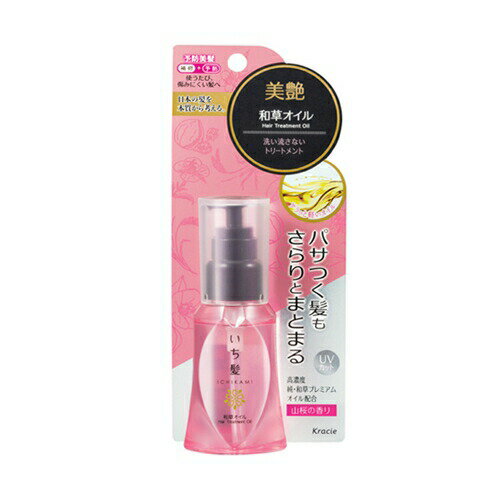 クラシエ いち髪 和草オイル 50ml