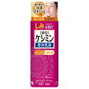 小林製薬 薬用 ケシミン密封乳液 (130mL)