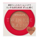 資生堂(SHISEIDO) インテグレート トゥインクルバームアイズ BE281 ベージュ (4g)(4)
