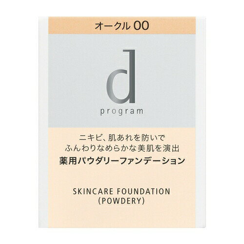 ƲSHISEIDO d ץ  󥱥եǡ ʥѥ꡼ 00 ʥե  (10.5...