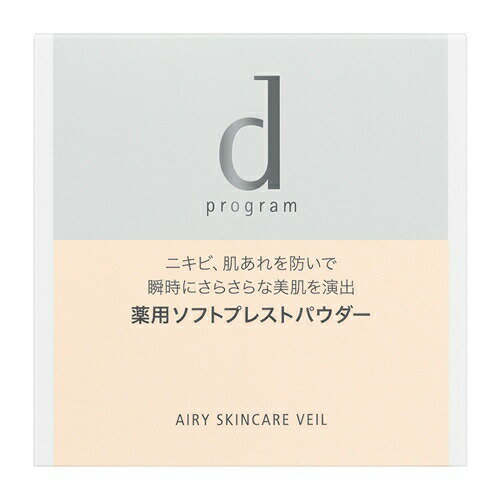 資生堂(SHISEIDO) d プログラム 薬用 エアリースキンケアヴェール (10g) 【医薬部外品】 資生堂(SHISEIDO) d プログラム 薬用 エアリースキンケアヴェール (10g) 【医薬部外品】