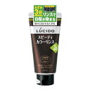 【ショップポイント最大10倍★マラソン期間楽天会員優待】マンダム(mandom) ルシード スピーディカラーリンス ダークブラウン (160g)