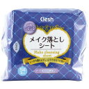 あらた Clesh(クレシュ) メイク落とし