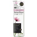 ユニリーバ(Unilever) ラックス (LUX) プレミアム ボタニフィーク ダメージリペア トリートメント ポンプ (510g)