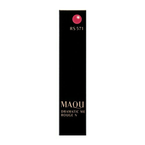 資生堂(SHISEIDO) マキアージュ (MAQuillAGE) ドラマティックルージュN RS571 クラッシーローズ (2.2g)