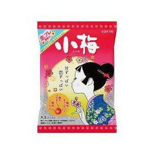 ロッテ ロッテキャンディ 小梅 大玉2個入り (68g)のサムネイル