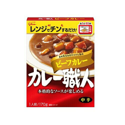 江崎グリコ（株） カレー職人 ビー