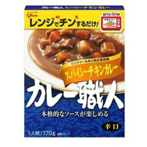 江崎グリコ カレー職人スパイシー