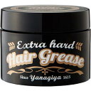 【エントリー後購入で通常P1倍+特典P9倍!GET】YANAGIYA ヘアグリース <エクストラハード> (90g)(4)