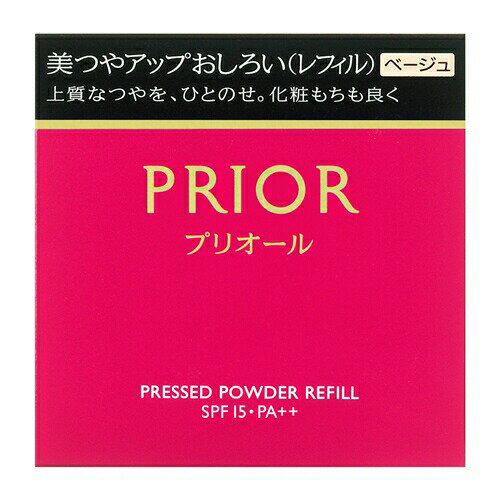 資生堂（SHISEIDO） プリオール ベースメーク 美つやアップおしろい （レフィル） ベージュ (9.5g) 1