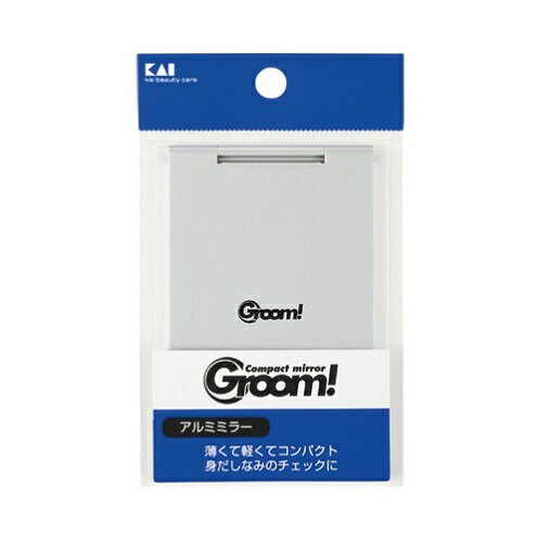 貝印(KAI) Groom! アルミミラー (1個)