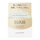 資生堂(SHISEIDO) エリクシール シュペリエル スリーピングジェルパック W (105g)(4)