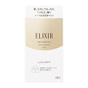 エリクシール 化粧水 資生堂（SHISEIDO） エリクシール シュペリエル リフトモイストマスク W (30mL×6枚)