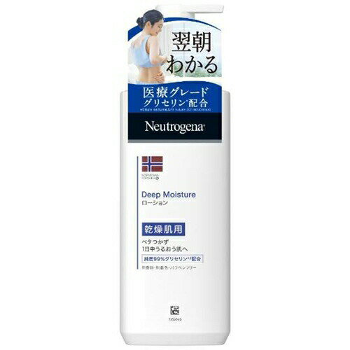 【エントリー特典 ポイント進呈 11/27 1：59まで】ニュートロジーナ (Neutrogena) ノルウェーフォーミ..