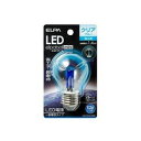 【ポイント最大5倍超ポイントアップ祭・要エントリー7/15まで】ELPA LDA1CB-G-G558 LED電球PSE26 青色