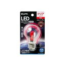 【ポイント最大5倍超ポイントアップ祭・要エントリー7/15まで】ELPA LDA1CR-G-G557 LED電球PSE26 赤色