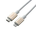 エレコム MPA-CLPS10GD USB-C to Lightningケーブル(耐久仕様) GD●美しく、強い。耐久設計で断線しにくい新設計スリム耐久ケーブルを採用。 Lightningコネクタを搭載したiPhoneなどとUSB-Cポートを搭載したパソコンや充電器を接続し、充電・データ転送ができる耐久仕様のUSB-C to Lightningケーブル。●USB PD(Power Delivery)に対応し最大20V 3A(60W)の大電流を送電可能で、iPhoneの高速充電に対応しています。●2重シールド構造・高密度配線の新設計 スリム耐久ケーブルを採用しています。●Appleの正規ライセンス「Made for iPhone/iPad/iPod」を取得した安心して使用できる製品です。 安定したデータ通信が可能で、iOSを最新版にアップデートしても引き続き使用できます。【仕様】長さ：1.0m ※コネクタ含まず対応機種(iphone)：iPhone XS Max、 iPhone XS、 iPhone XR、 iPhone X、 iPhone 8 Plus、 iPhone 8、 iPhone 7 Plus、 iPhone 7、 iPhone SE、 iPhone 6s Plus、 iPhone 6s、 iPhone 6 Plus、 iPhone 6、 iPhone 5s対応機種(ipad)：iPad Pro(10.5-inch)、 iPad Pro(12.9-inch)2nd Generation、 iPad Pro(12.9-inch)1st Generation、 iPad Pro(9.7-inch)、 iPad mini 4、 iPad Air 2、 iPad mini 3、 iPad Air、 iPad mini 2、 iPad(6th generation)、 iPad(5th generation)※USB-C搭載のiPadには非対応です。対応機種(ipod)：iPod touch(6th generation)