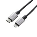 エレコム MPA-CLPS10GY USB-C to Lightningケーブル(耐久仕様) GY●美しく、強い。耐久設計で断線しにくい新設計スリム耐久ケーブルを採用。 Lightningコネクタを搭載したiPhoneなどとUSB-Cポートを搭載したパソコンや充電器を接続し、充電・データ転送ができる耐久仕様のUSB-C to Lightningケーブル。●USB PD(Power Delivery)に対応し最大20V 3A(60W)の大電流を送電可能で、iPhoneの高速充電に対応しています。●2重シールド構造・高密度配線の新設計 スリム耐久ケーブルを採用しています。●Appleの正規ライセンス「Made for iPhone/iPad/iPod」を取得した安心して使用できる製品です。 安定したデータ通信が可能で、iOSを最新版にアップデートしても引き続き使用できます。【仕様】長さ：1.0m ※コネクタ含まず対応機種(iphone)：iPhone XS Max、 iPhone XS、 iPhone XR、 iPhone X、 iPhone 8 Plus、 iPhone 8、 iPhone 7 Plus、 iPhone 7、 iPhone SE、 iPhone 6s Plus、 iPhone 6s、 iPhone 6 Plus、 iPhone 6、 iPhone 5s対応機種(ipad)：iPad Pro(10.5-inch)、 iPad Pro(12.9-inch)2nd Generation、 iPad Pro(12.9-inch)1st Generation、 iPad Pro(9.7-inch)、 iPad mini 4、 iPad Air 2、 iPad mini 3、 iPad Air、 iPad mini 2、 iPad(6th generation)、 iPad(5th generation)※USB-C搭載のiPadには非対応です。対応機種(ipod)：iPod touch(6th generation)