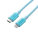 エレコム MPA-CLPS20BU USB-C to Lightningケーブル(耐久仕様) BU●美しく、強い。耐久設計で断線しにくい新設計スリム耐久ケーブルを採用。 Lightningコネクタを搭載したiPhoneなどとUSB-Cポートを搭載したパソコンや充電器を接続し、充電・データ転送ができる耐久仕様のUSB-C to Lightningケーブル。●USB PD(Power Delivery)に対応し最大20V 3A(60W)の大電流を送電可能で、iPhoneの高速充電に対応しています。●2重シールド構造・高密度配線の新設計 スリム耐久ケーブルを採用しています。●Appleの正規ライセンス「Made for iPhone/iPad/iPod」を取得した安心して使用できる製品です。 安定したデータ通信が可能で、iOSを最新版にアップデートしても引き続き使用できます。【仕様】長さ：2.0m ※コネクタ含まず対応機種(iphone)：iPhone XS Max、 iPhone XS、 iPhone XR、 iPhone X、 iPhone 8 Plus、 iPhone 8、 iPhone 7 Plus、 iPhone 7、 iPhone SE、 iPhone 6s Plus、 iPhone 6s、 iPhone 6 Plus、 iPhone 6、 iPhone 5s対応機種(ipad)：iPad Pro(10.5-inch)、 iPad Pro(12.9-inch)2nd Generation、 iPad Pro(12.9-inch)1st Generation、 iPad Pro(9.7-inch)、 iPad mini 4、 iPad Air 2、 iPad mini 3、 iPad Air、 iPad mini 2、 iPad(6th generation)、 iPad(5th generation)※USB-C搭載のiPadには非対応です。対応機種(ipod)：iPod touch(6th generation)